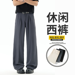 休闲裤 薄款 男士 宽松直筒垂坠感阔腿男裤 凉感透气 2026新款 西裤 夏季