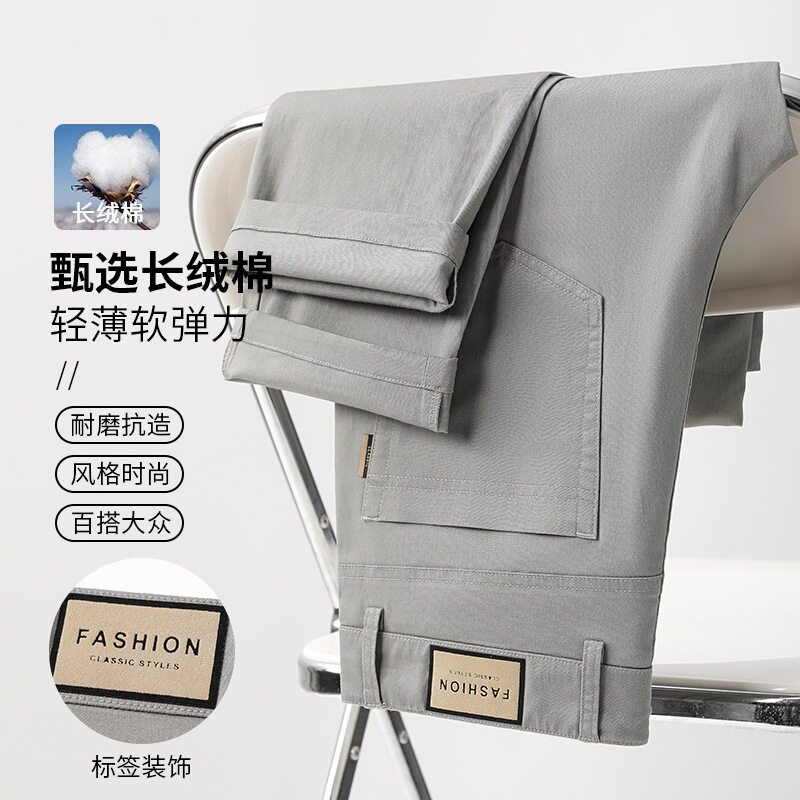 子y直筒休闲长裤夏季男裤透气kk薄款牛仔裤男士全棉纯棉2025宽松