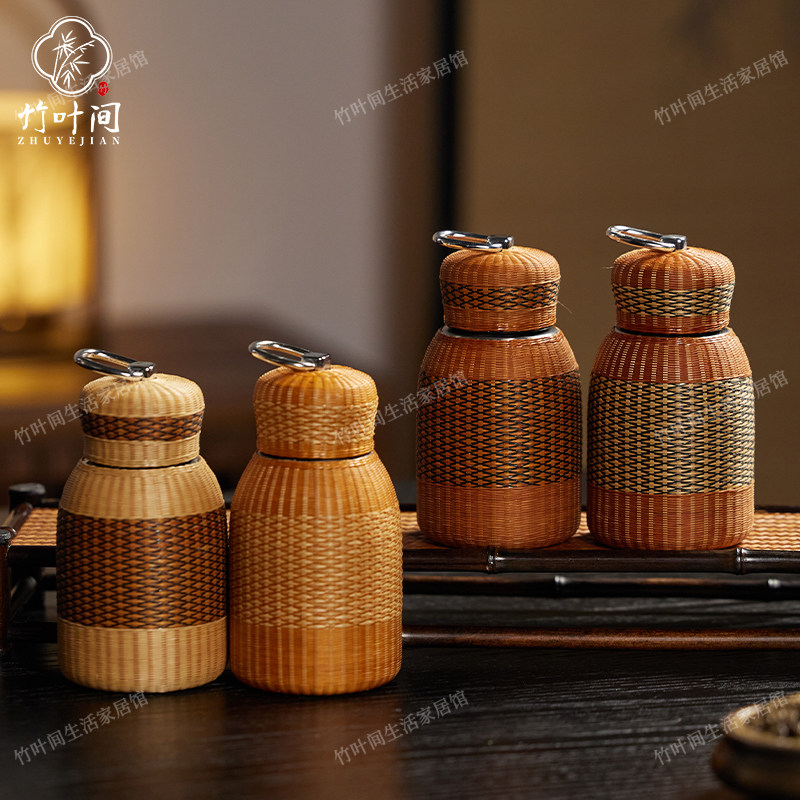 水杯保温饮水杯竹编迷你小巧便携水壶男女高颜值保温水瓶咖啡杯子