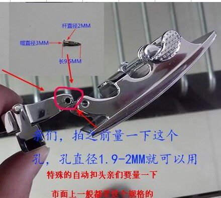 维修配件自动扣边缘铆钉