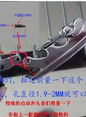 维修配件自动扣边缘铆钉