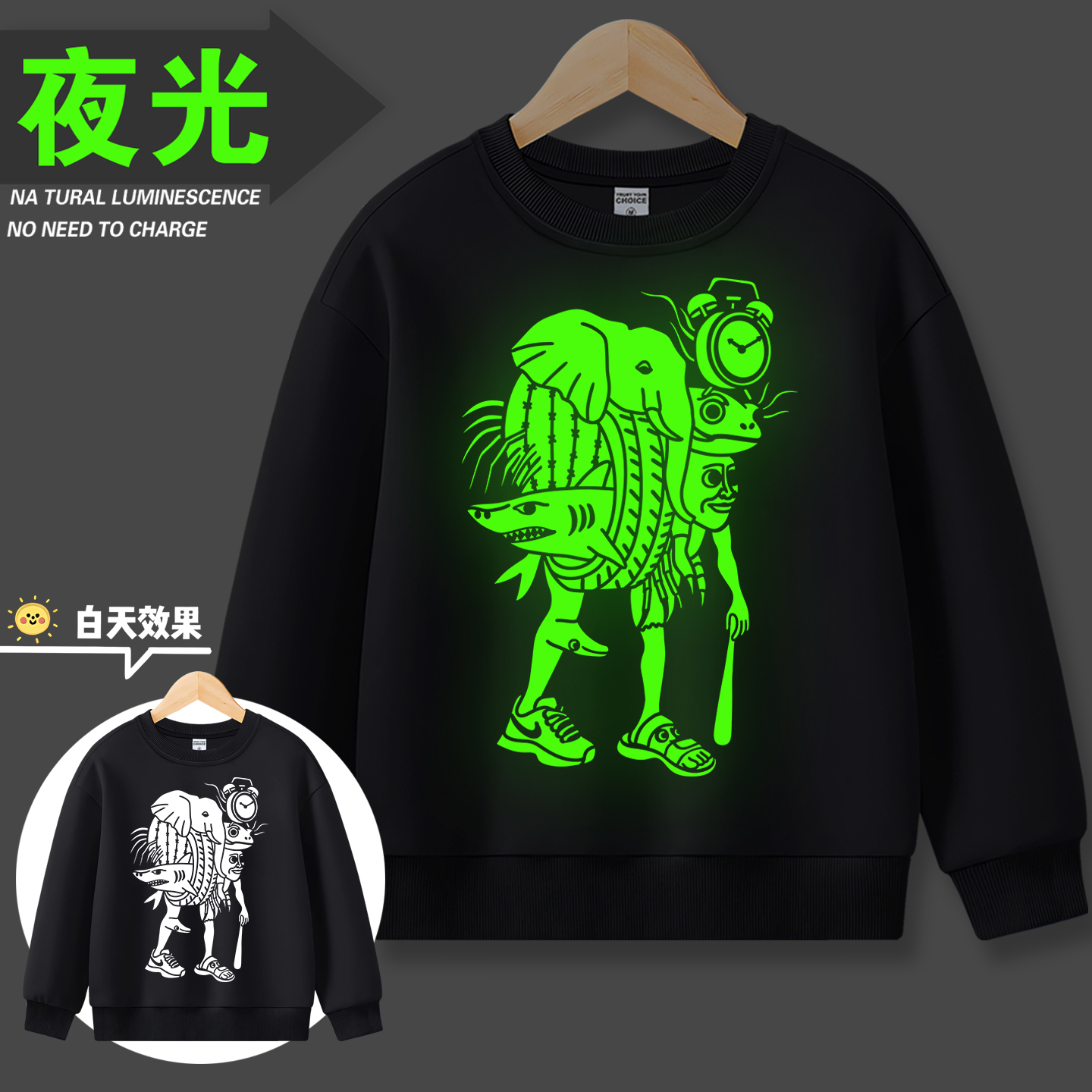 外国山海经卫衣夜光融合怪五帝王