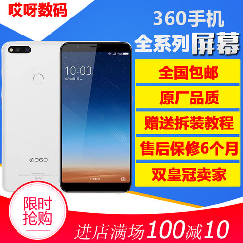 手机换屏幕内外屏原装维修