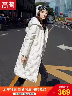 Gaofan down jacket women's 2021 new explosive white medium and long version of embroidery slim casual Korean winter jacket trend
