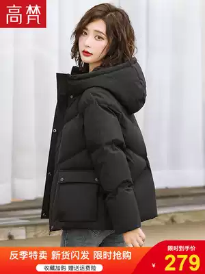 Gaofan down jacket winter short 2021 new explosive white duck down Korean fashion thickened winter jacket tide anti-season