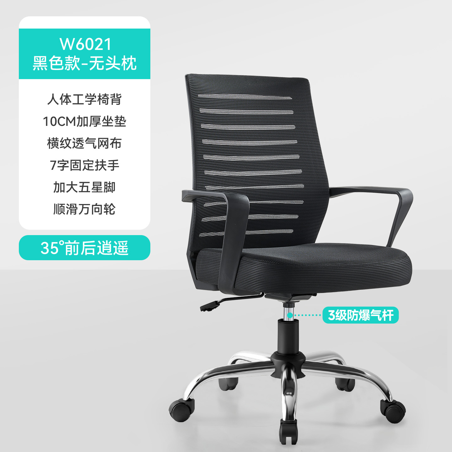 朗域轩品电脑椅家用办公椅会议舒适椅子护腰宿舍升降转椅学习PDD