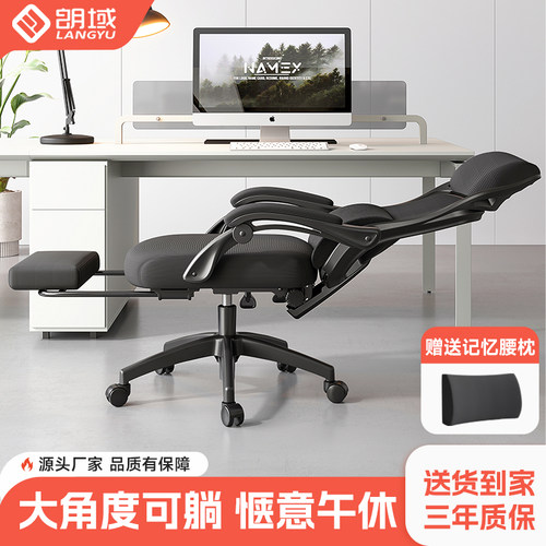【国补直降30%】办公午睡两用椅