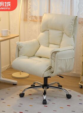 朗域轩品懒人沙发椅可躺大学生宿舍电脑椅家用卧室学习靠背座PDD