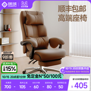 真皮老板椅办公椅子舒适久坐办公室午休睡可躺椅高端商务沙发座椅