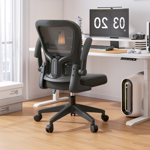 新品特惠办公电脑椅子