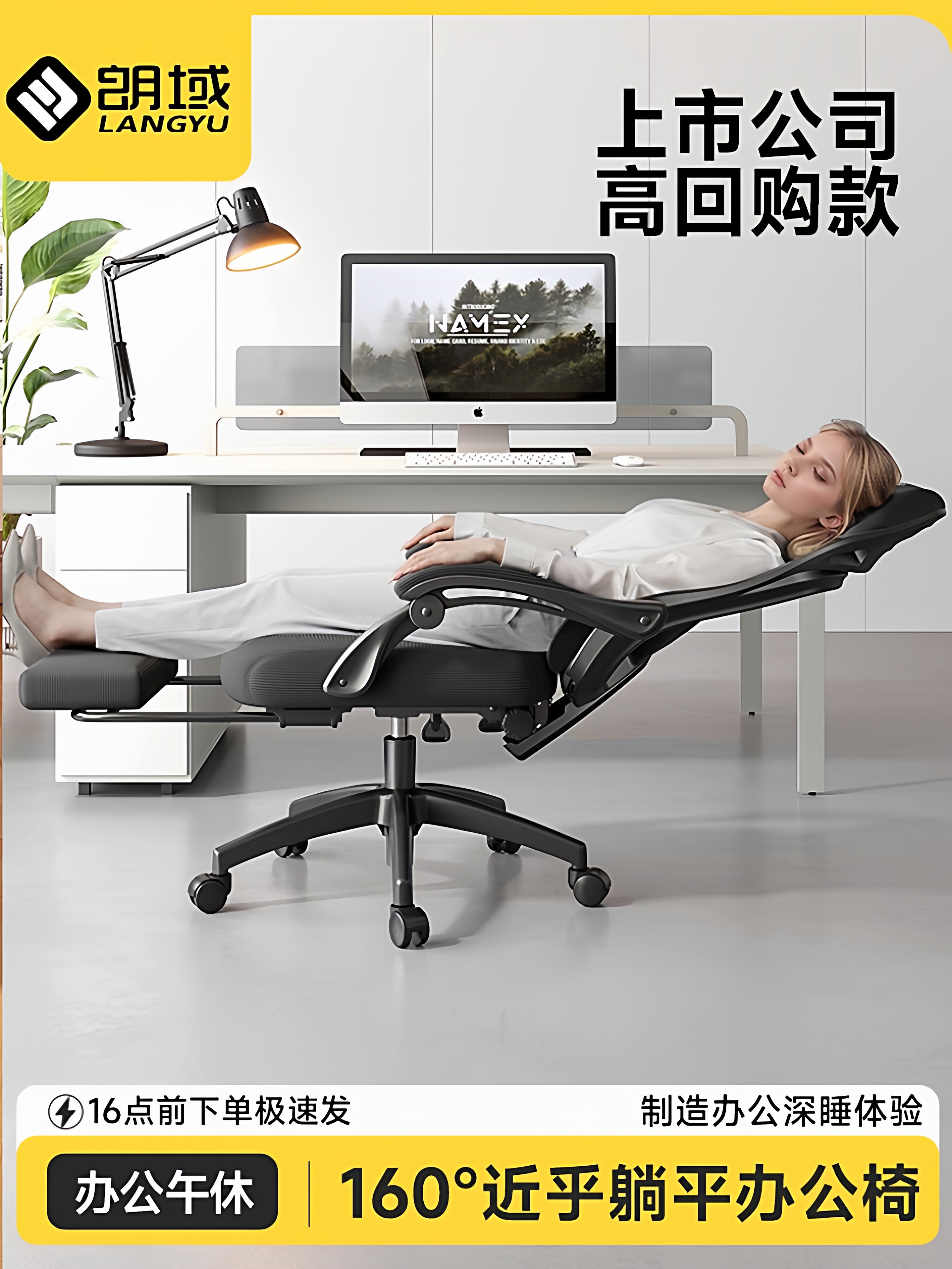 午休可躺办公椅舒适久坐可坐可躺平躺椅办公室工位坐躺两用电脑椅
