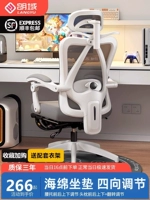 Физиологичный игровой ноутбук домашнего использования, комфортное кресло