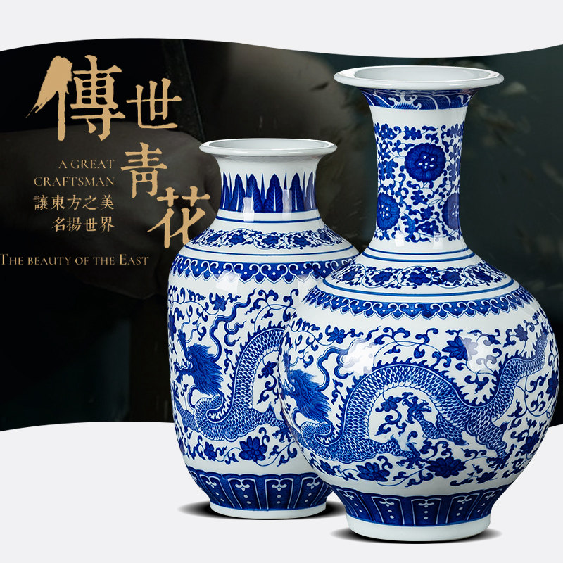 景德镇陶瓷器仿古龙纹青花瓷花瓶摆件新中式家居客厅博古架装饰品
