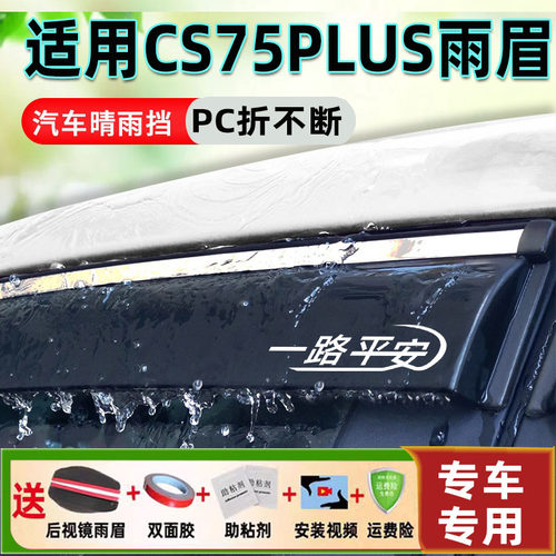 原车开模 升级加厚 源头厂家