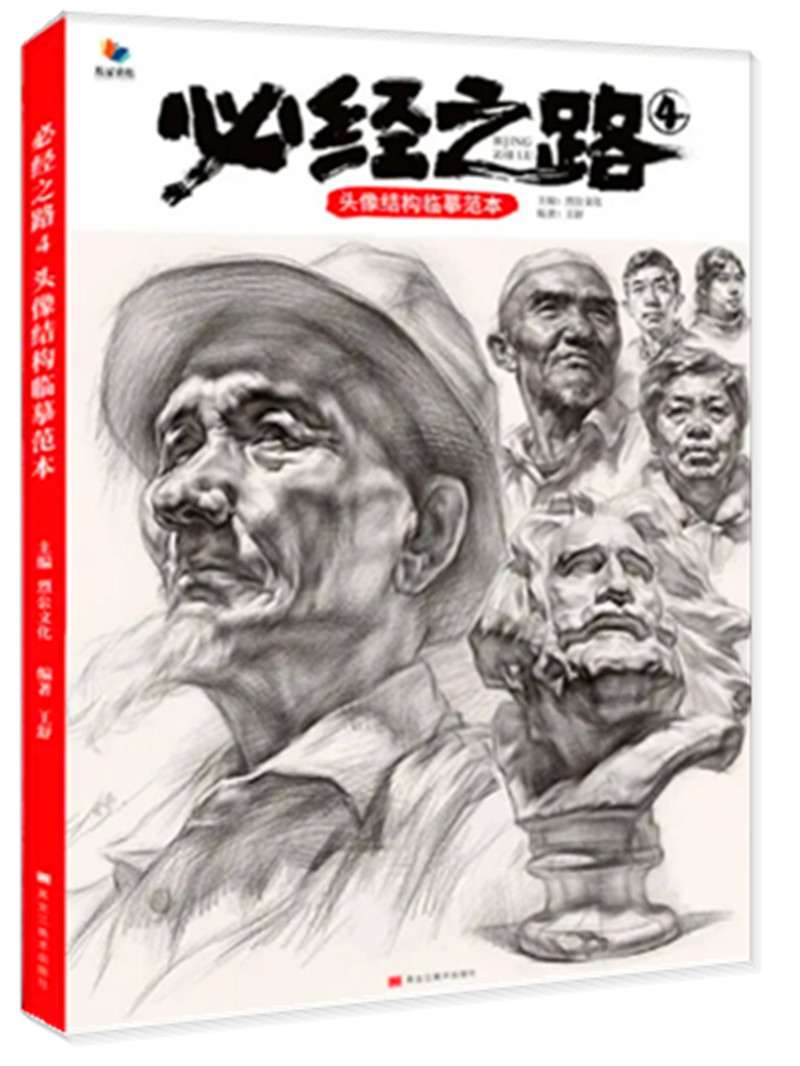 正八开 156页-157克铜版纸  118元