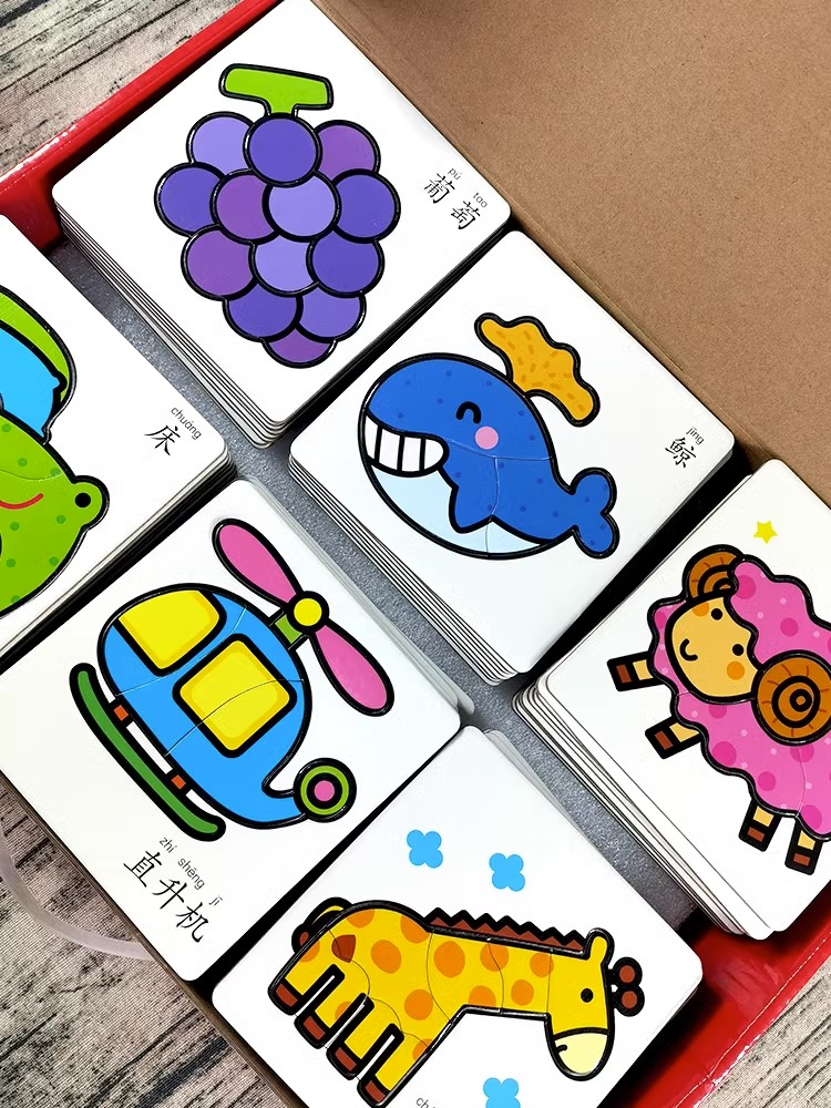 邦臣小红花宝宝的第一套拼图游戏礼品盒装岁婴幼儿益智游戏逻辑思维训练0-3岁智力儿童书早教认知识图卡片全脑开发专注力注意力