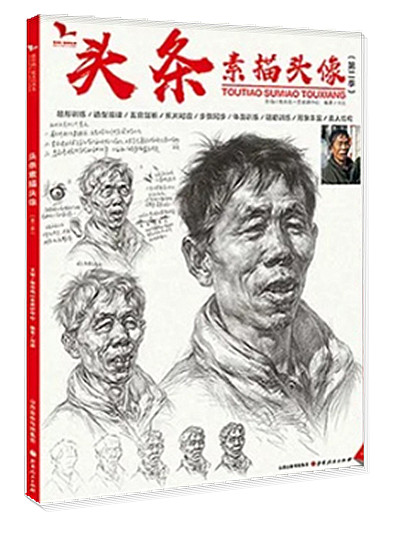 我有我一套教研中心 285-385mm 232页 148元