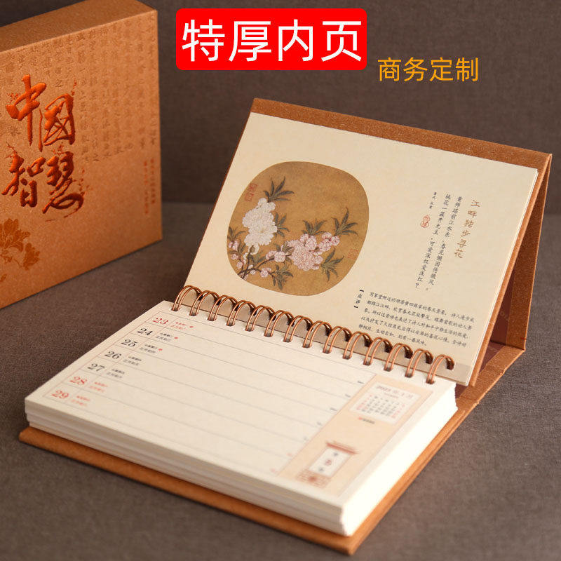 2026年办公商务桌面台历创意牛皮纸周历记事月计划日程本日历定制