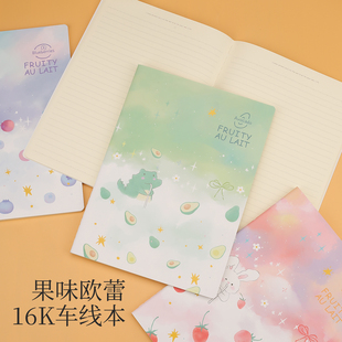 金谷16K车线本软面抄创意唯美小清新高颜值可爱办公学生专用作业