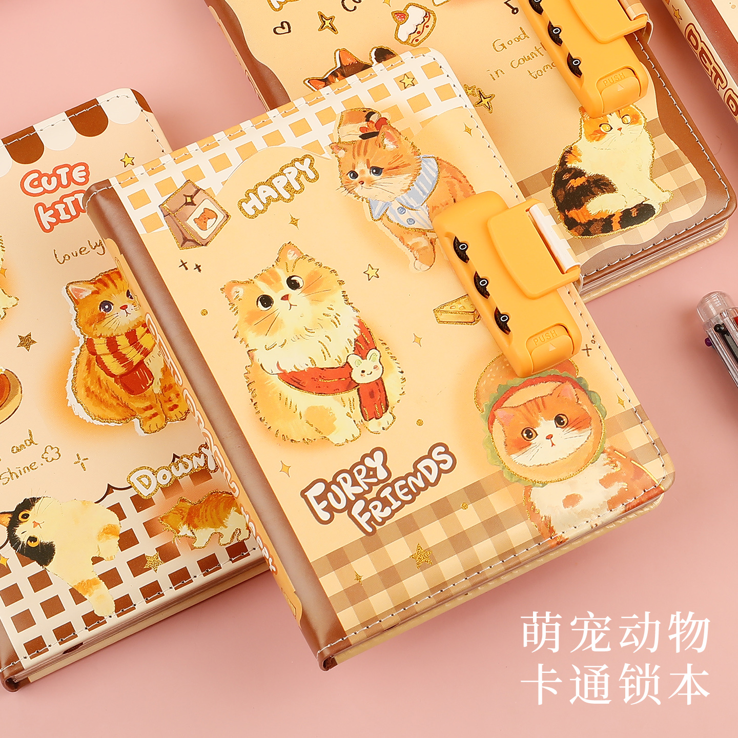 金谷萌宠日志36K彩页密码锁本加厚日记本儿童小学生手账记事本