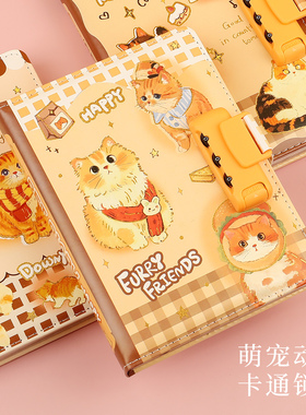 金谷萌宠日志36K彩页密码锁本加厚日记本儿童小学生手账记事本