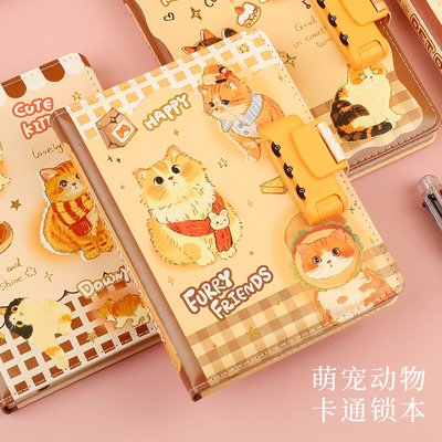 金谷萌宠日志36K彩页密码锁本加厚日记本儿童小学生手账记事本