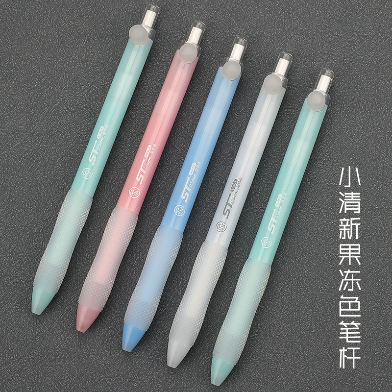 静音可擦笔！爱好热可擦果冻色按动笔小学生专用ST笔尖顺滑黑色