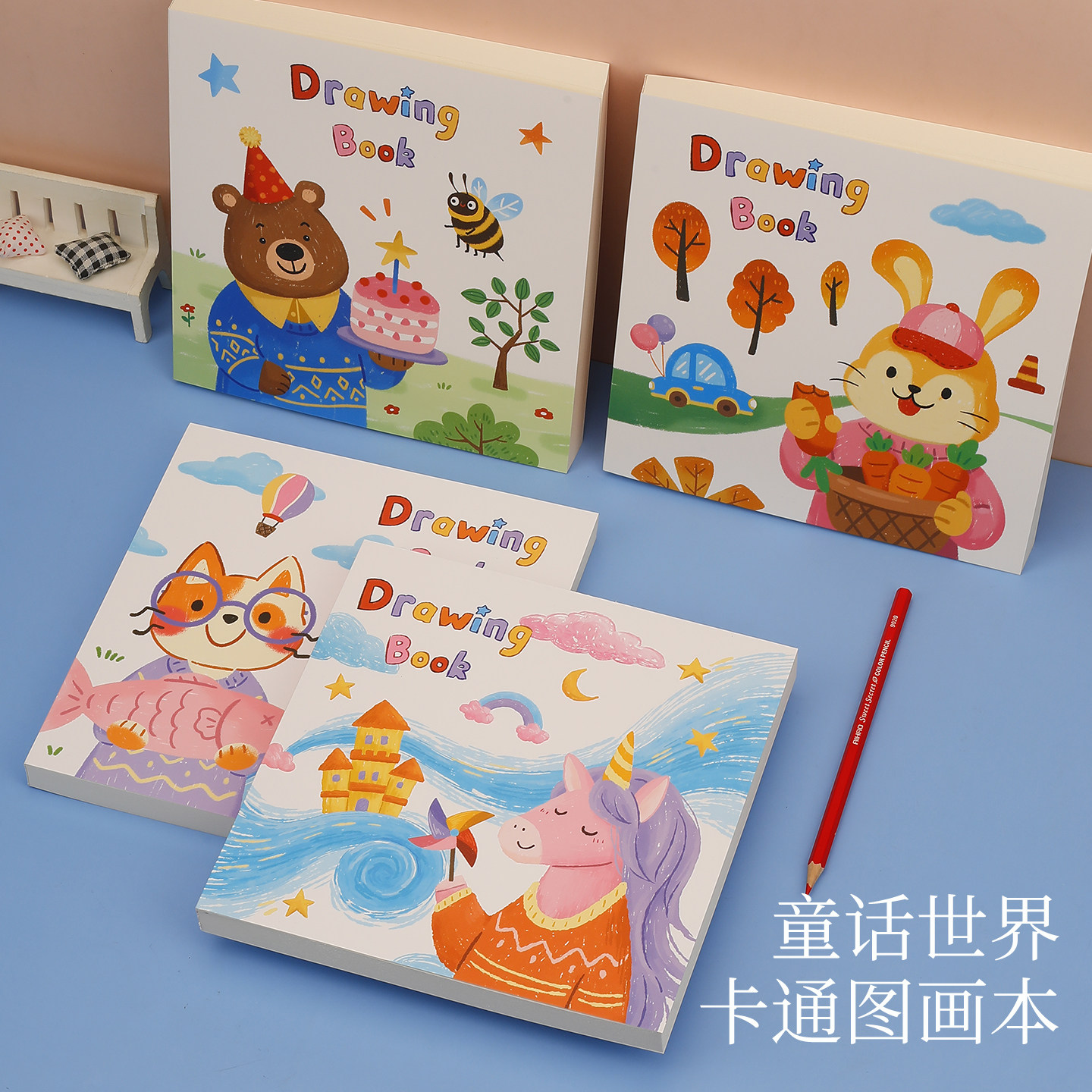 金谷加厚空白图画本儿童马克笔专用卡通绘画本素描本涂色小学生用