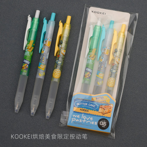 KOOKEI酷叶面包中性笔按动式饼干牛奶限定款高颜值黑色速干子弹头