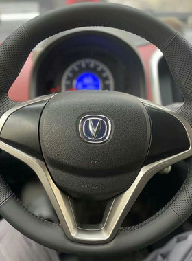 长安奔奔e-star方向盘套真皮15款悦翔V3奔奔EV把套手缝专用全包款