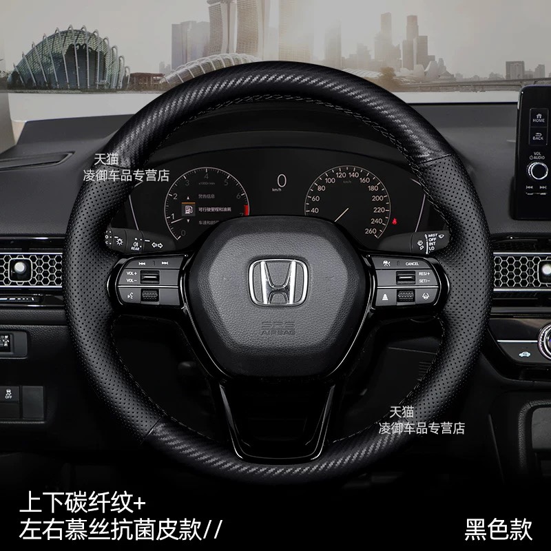 手缝方向盘套适用本田22/23款十