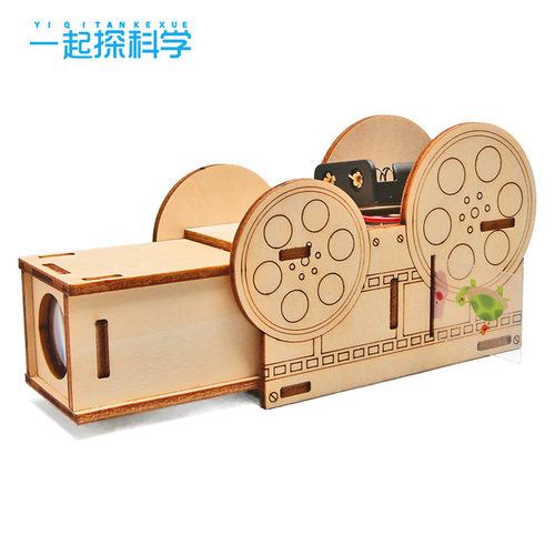 儿童自制幻灯机投影仪diy小制作