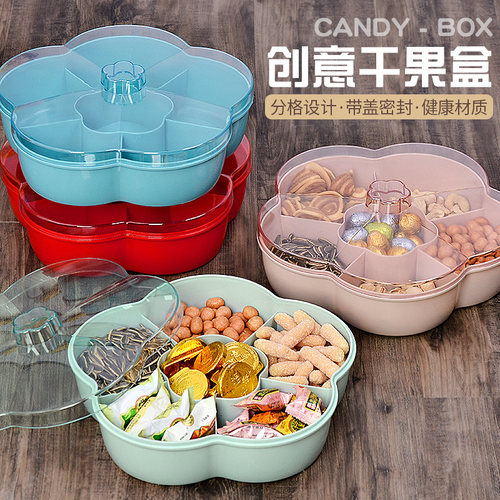 新款喜庆用品加厚六格开心果盒