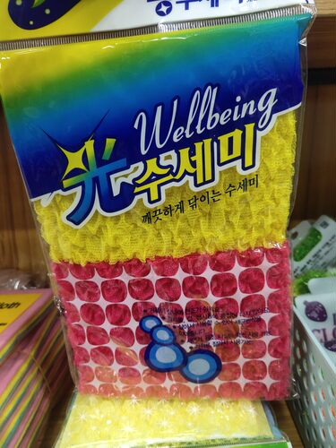 韩式洗碗布光一袋2个双色刷碗网布