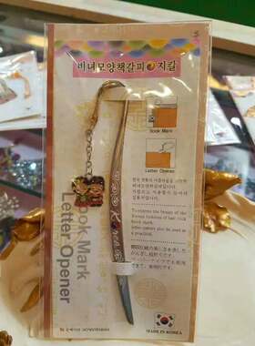 民俗韩式书标簪子两用纪念礼品