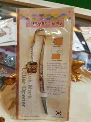民俗韩式书标簪子两用纪念礼品