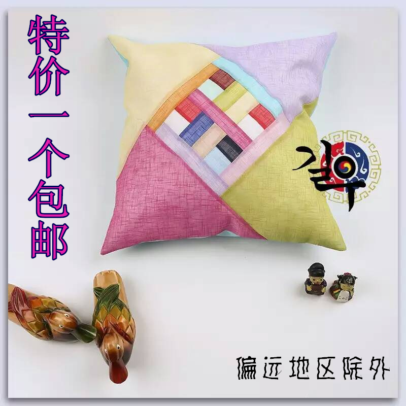 延吉朝鲜族传统抱枕家居装饰用品韩式拼色麻布抱枕朝鲜族靠垫图片