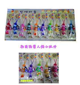 长白山旅游鲜族荷包手机连小挂件工艺品民俗特色小礼物 活动礼物