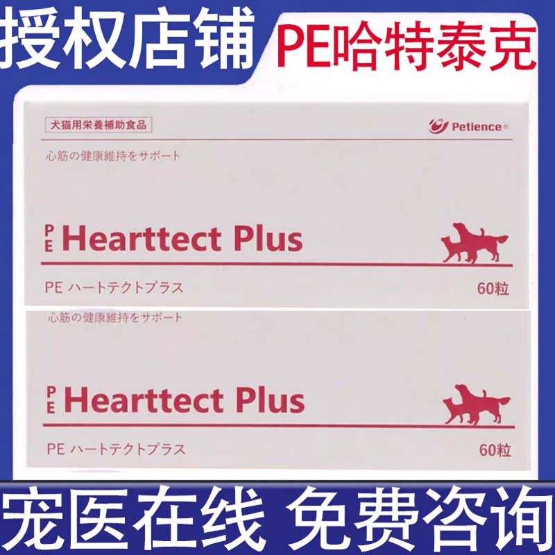 澔斯辅酶心肌肥大心衰心梗图片