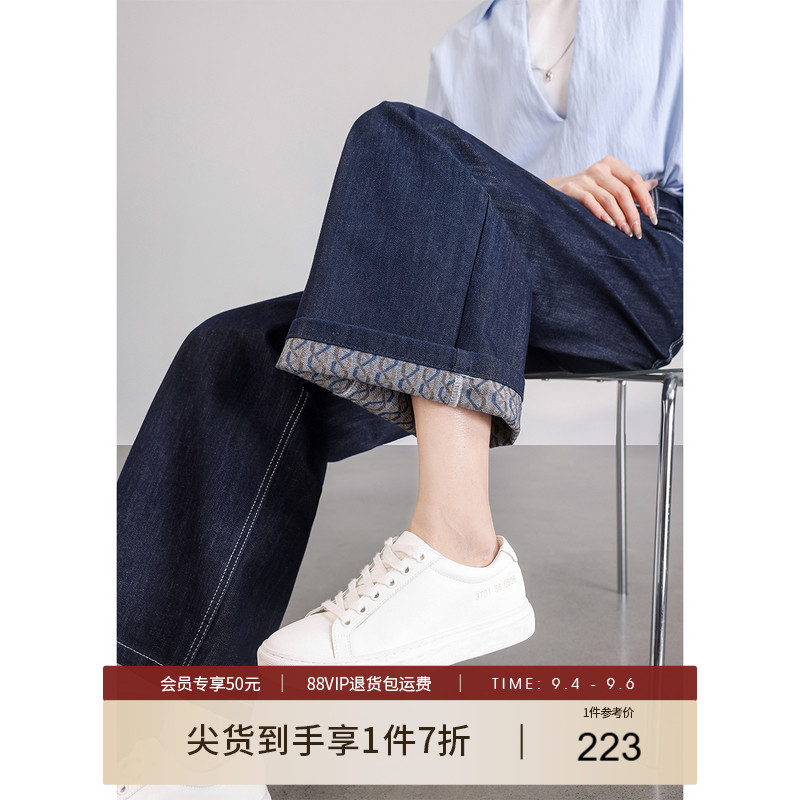 她图复古松弛感高腰牛仔裤女2026春装新款百搭通勤显瘦时尚直筒裤图片
