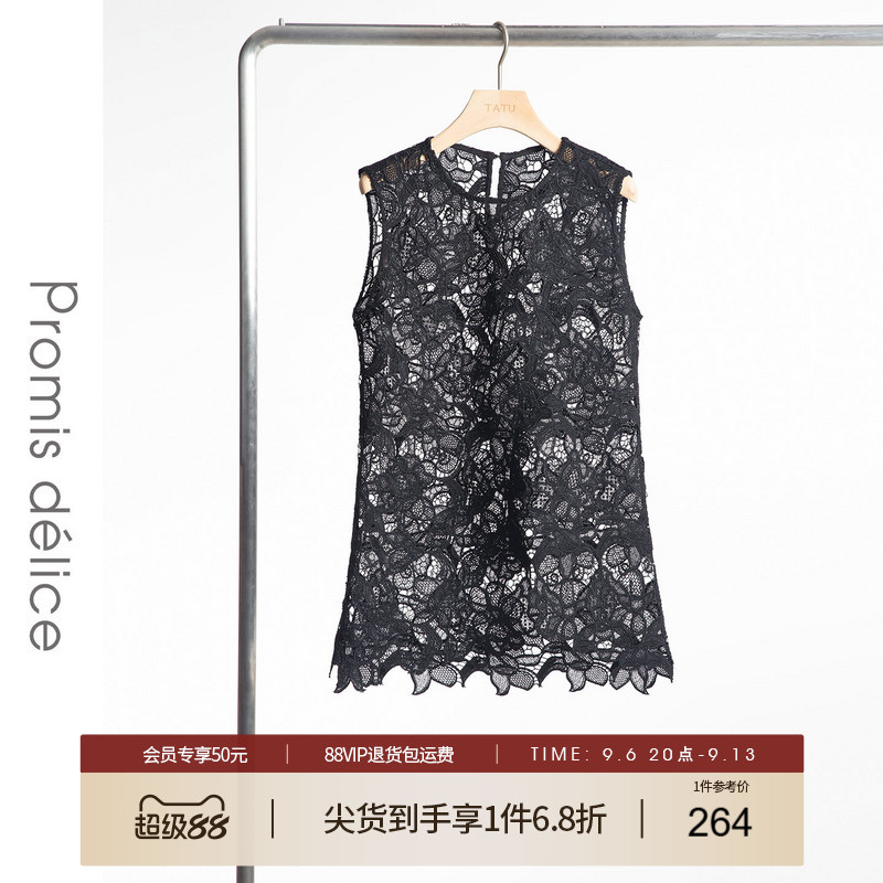 她图专柜性感无袖重工蕾丝上衣女2026夏装新款设计感气质蕾丝小衫图片