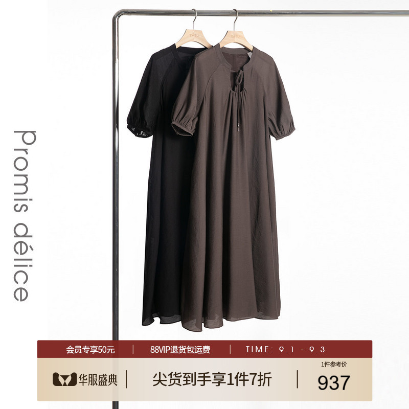 她图轻奢高级感显瘦系带连衣裙女2026夏季新款莫代尔褶皱A字裙子图片