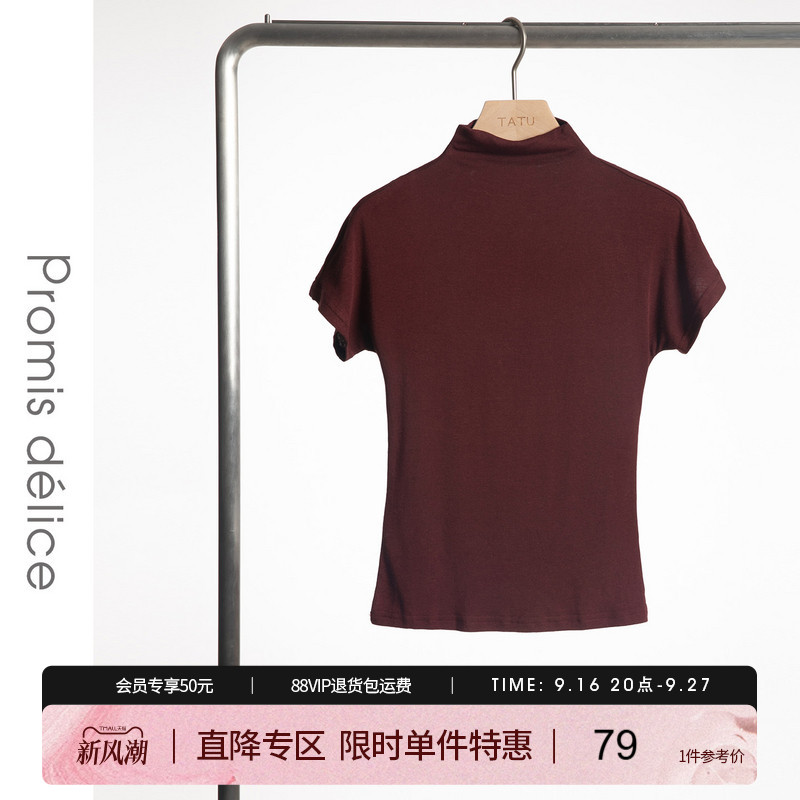 她图慵懒风高领针织打底衫女短袖2024早秋新款气质高级感内搭上衣图片