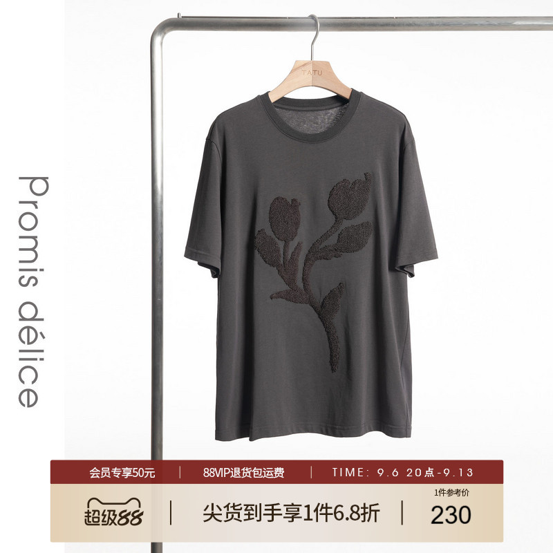 【100%棉】她图专柜植绒花卉短袖T恤女2026夏季新款简约宽松上衣图片