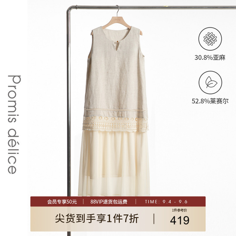 她图亚麻无袖蕾丝钩花拼接连衣裙女装2026夏季新款洋气显瘦直筒裙图片