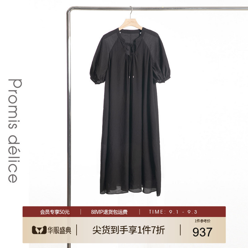 她图轻奢高级感显瘦系带连衣裙女2026夏季新款莫代尔褶皱A字裙子图片