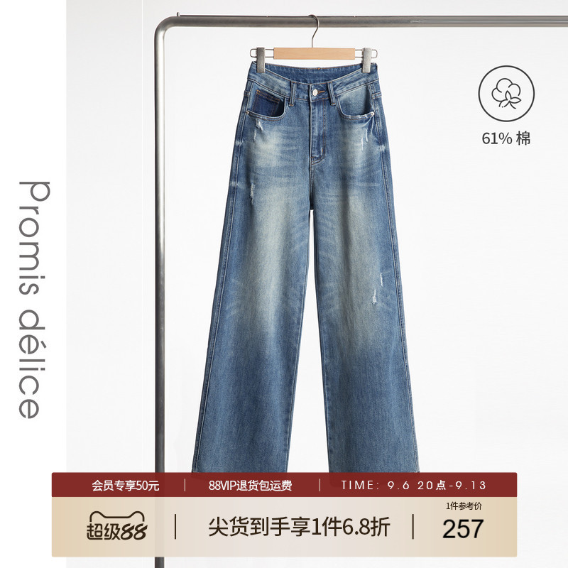 她图高腰显瘦做旧磨破牛仔裤女士2026年秋季新款简约百搭直筒裤子图片