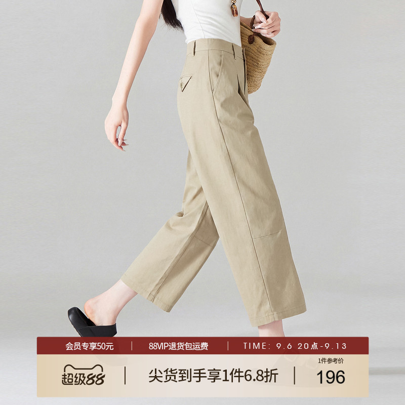 她图通勤高腰直筒纯棉休闲裤女2026夏装新款宽松气质显瘦八分裤子图片
