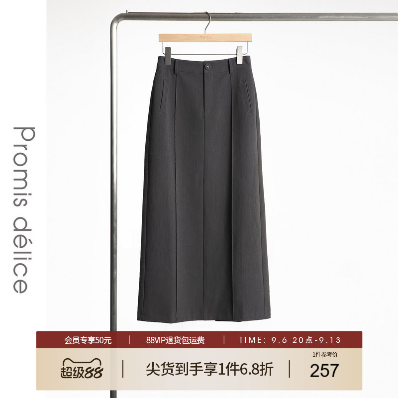 她图专柜正品通勤职业直筒半身裙女2025秋季新款气质显瘦过膝长裙图片