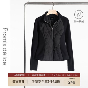 她图立领修身拼接轻薄羽绒服女短款2026冬季新款简约绗缝黑色外套